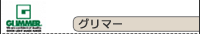 �O���}�[