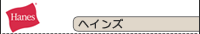 �w�C���Y