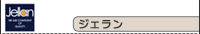 �W�F����