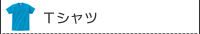 �s�V���c