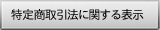 ���菤����\��