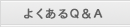 �悭���鎿��