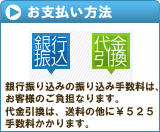 �I���W�i���s�V���c�v�����g�̃N���X���[�h�@���x�����@