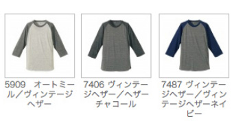 1092カラー詳細