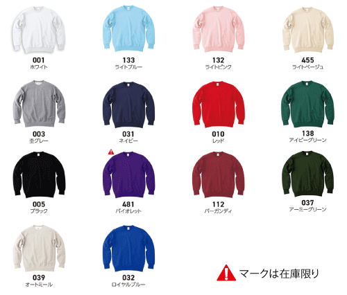 183-NSCカラー詳細