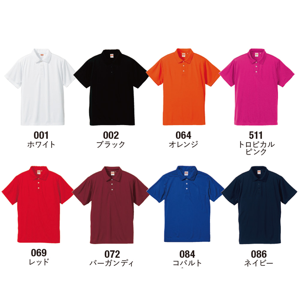 5090カラー詳細