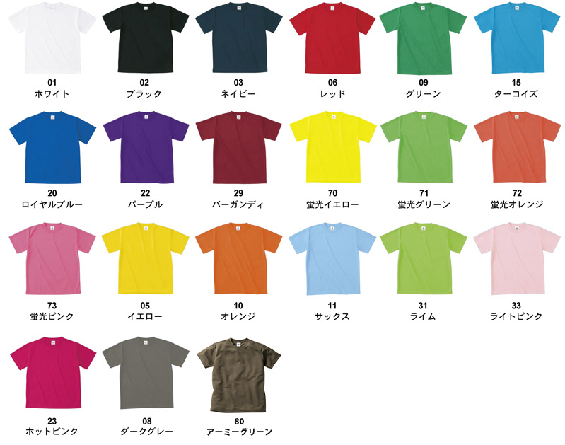 POT-104カラー詳細
