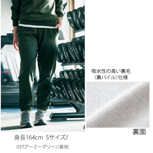 Printstar(プリントスター)スタンダードスウェットパンツ/9.7oz