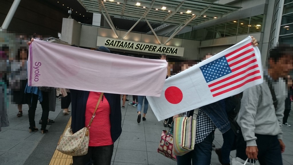 東京都 N様様