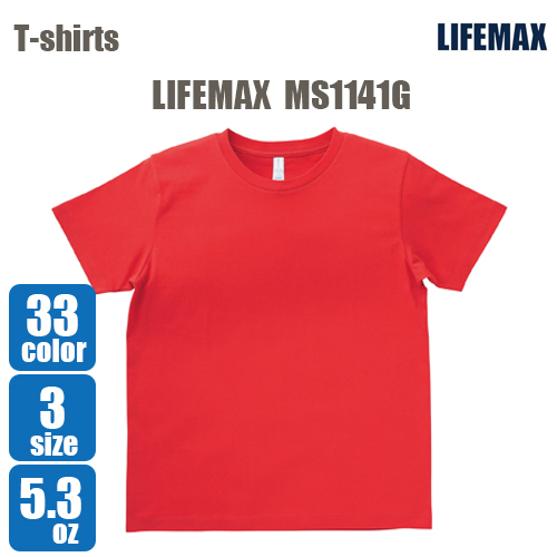 MS1141G