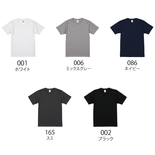 4252カラー詳細