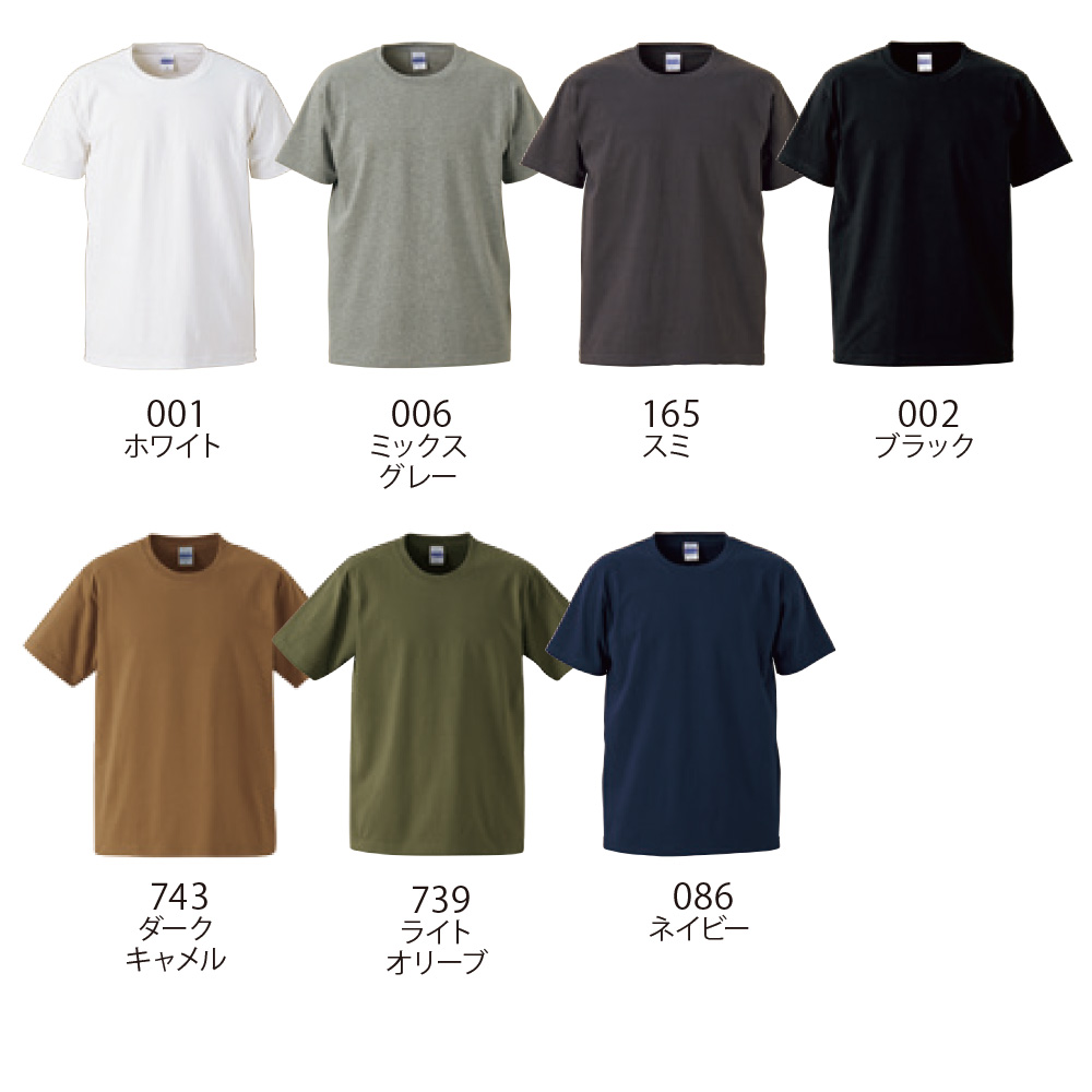 4252カラー詳細