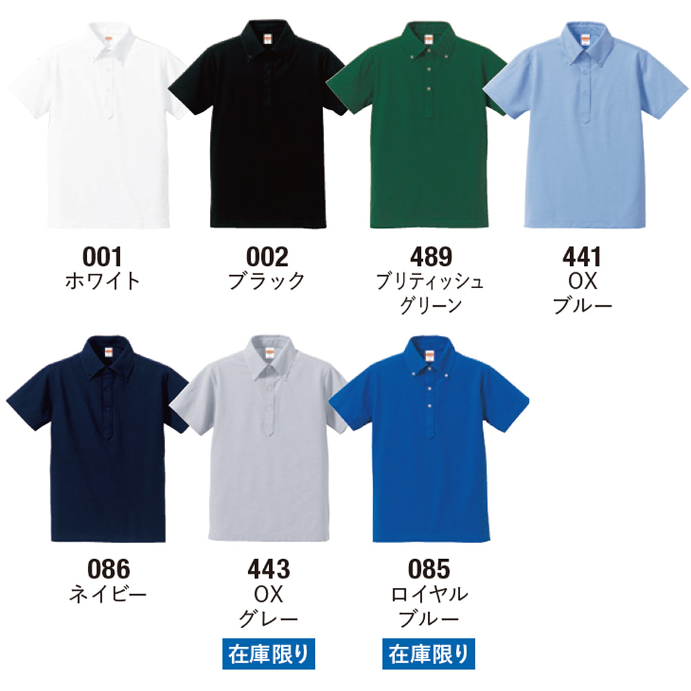 5052カラー詳細