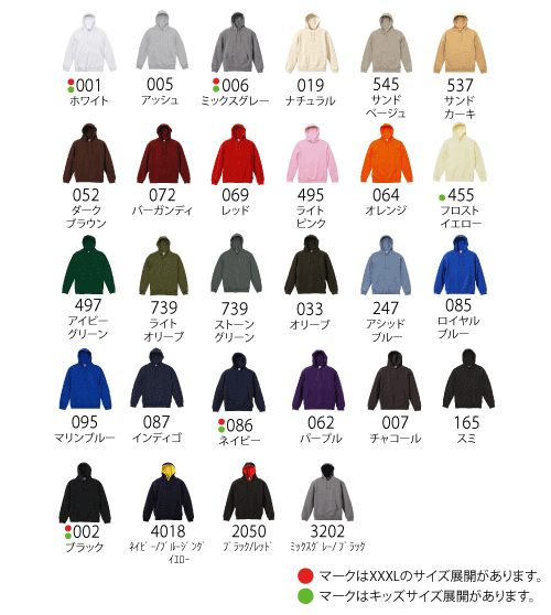 5214カラー詳細