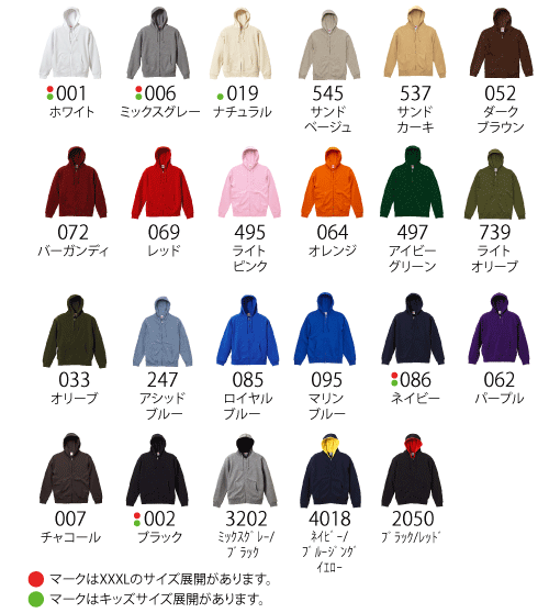 5213カラー詳細
