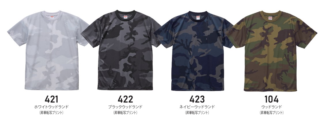 5906カラー詳細