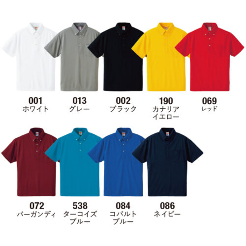 5921カラー詳細