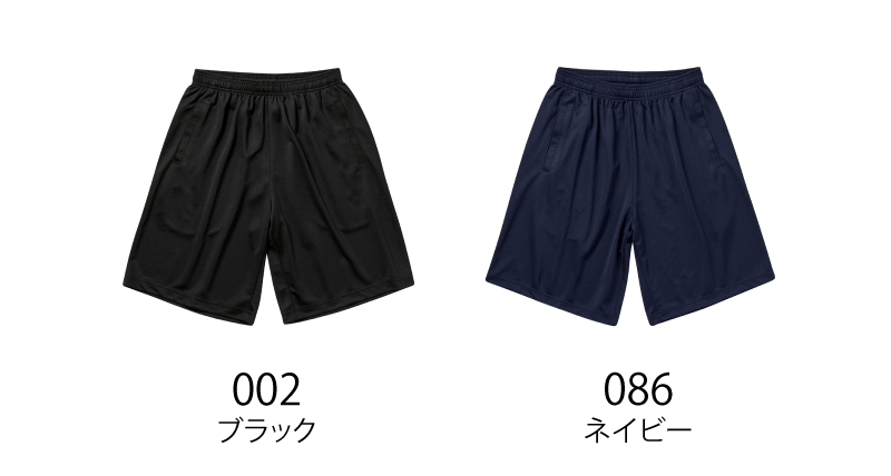 5914カラー詳細