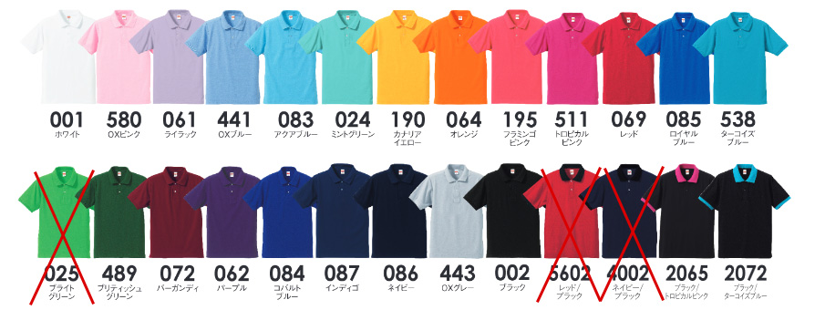 5050カラー詳細