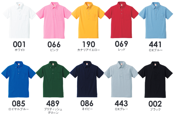 5051カラー詳細