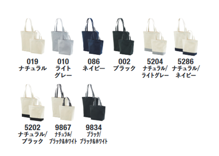 1460カラー詳細