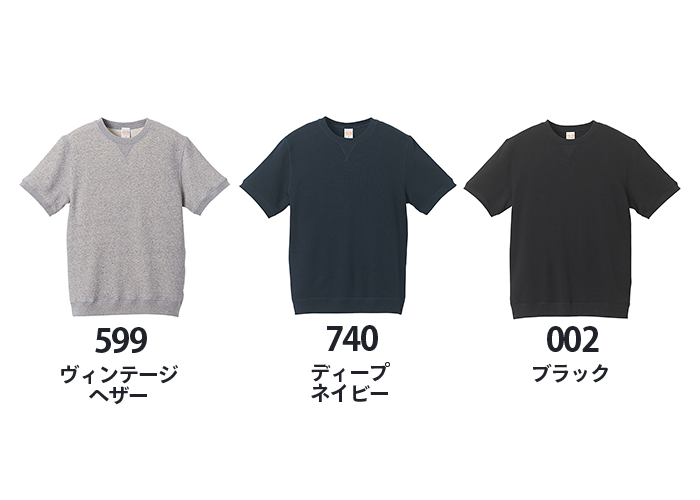 5185カラー詳細