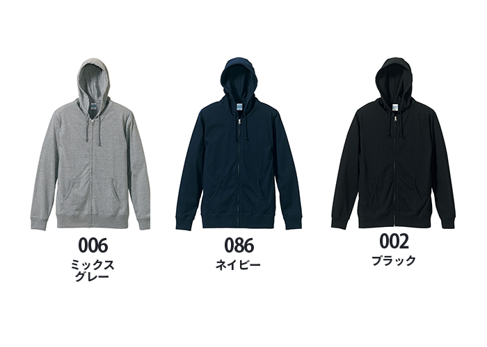 5231カラー詳細