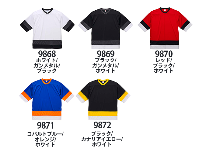 5935カラー詳細