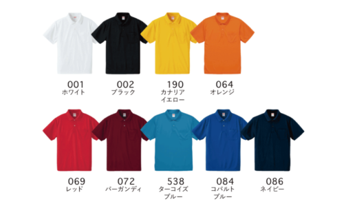 5912カラー詳細