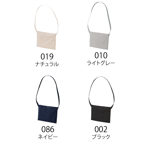 1461カラー詳細