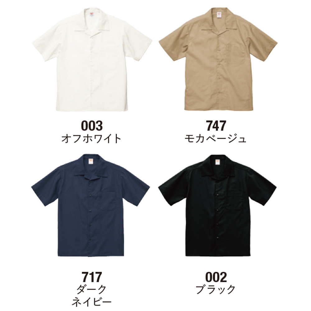 1759カラー詳細