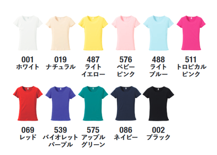 5490-04カラー詳細