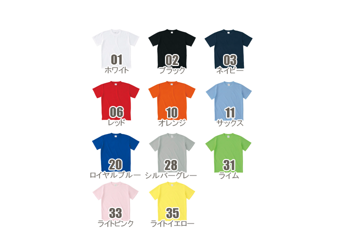 HNC-102カラー詳細