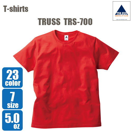 TRS-700