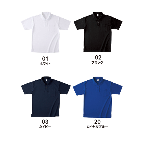 APP-260カラー詳細