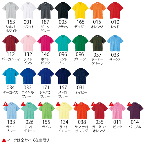 331-ABPカラー詳細