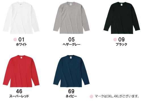 OE1210カラー詳細