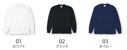 HNC-204カラー詳細