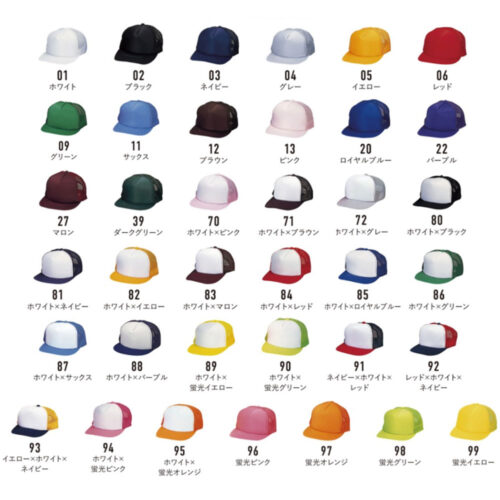 ETC-351カラー詳細