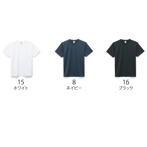 MS1152カラー詳細