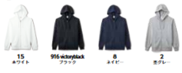 MS2120カラー詳細