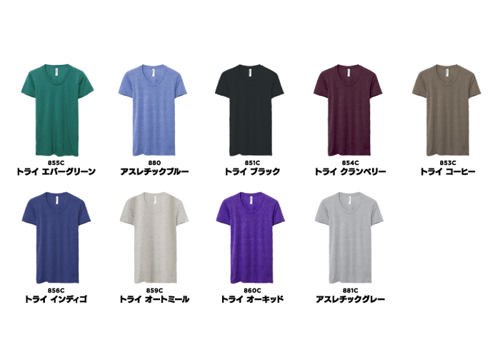 TR301Wカラー詳細