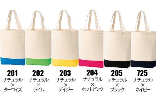 780-TWTカラー詳細