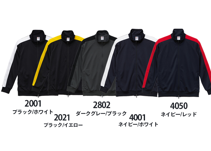 1997カラー詳細