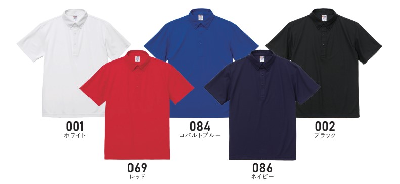 2022カラー詳細