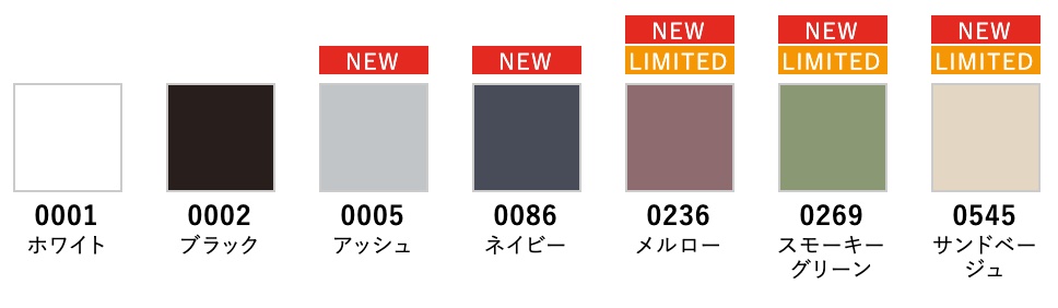 5631カラー詳細