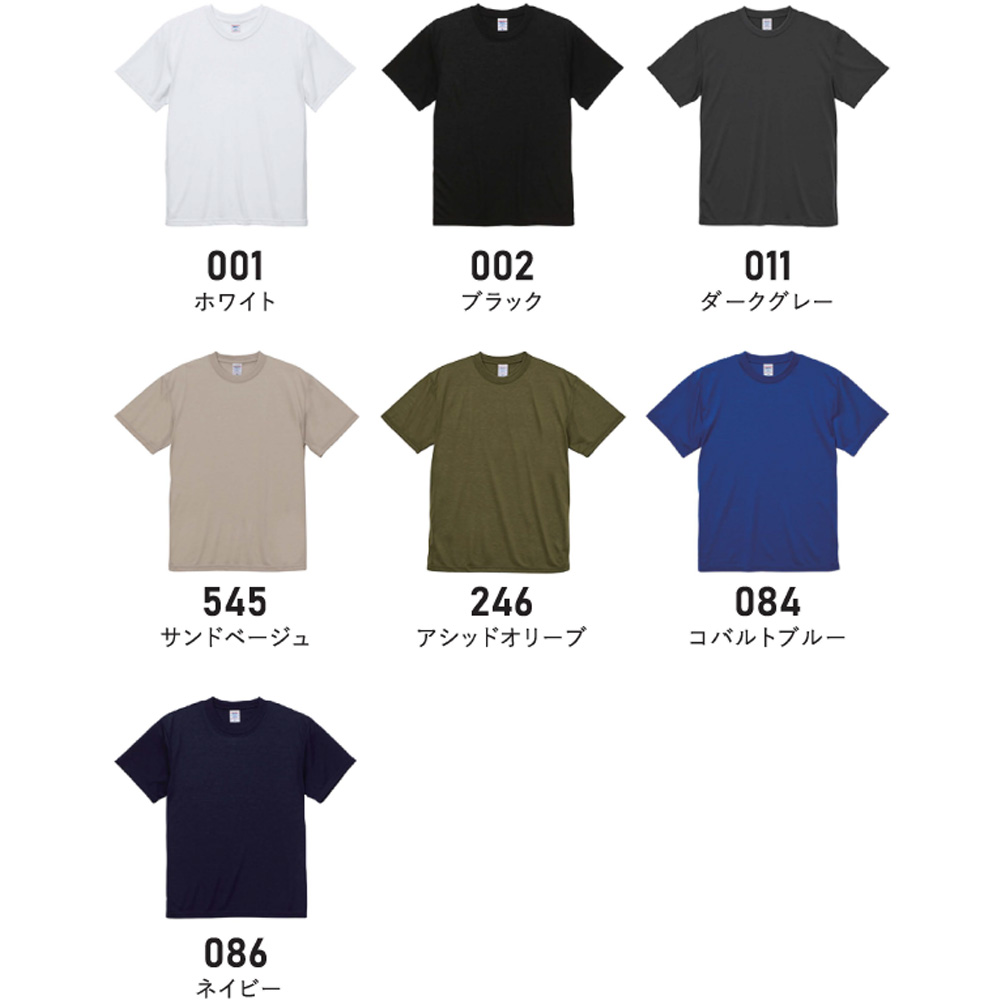 5660カラー詳細