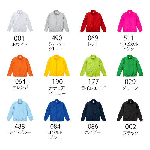 7061カラー詳細