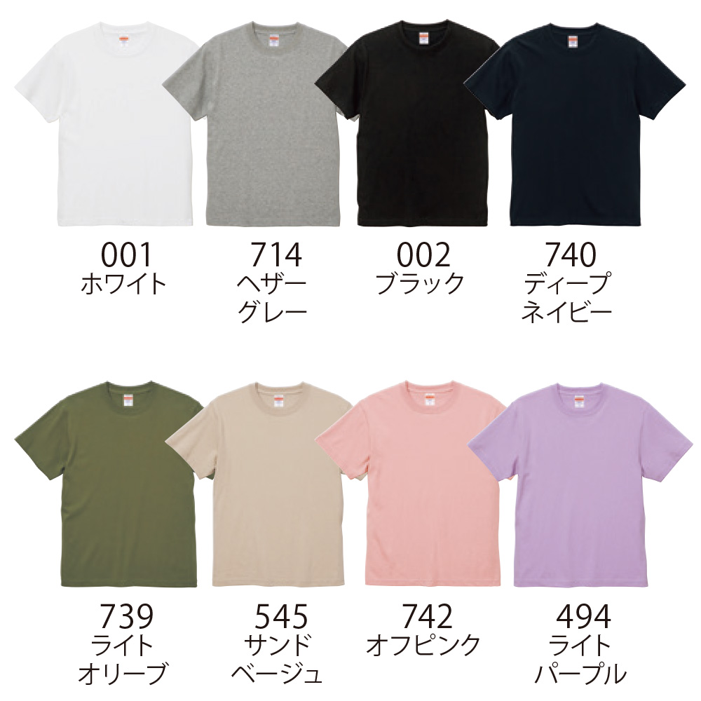 4208カラー詳細