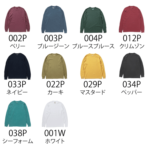 6014カラー詳細